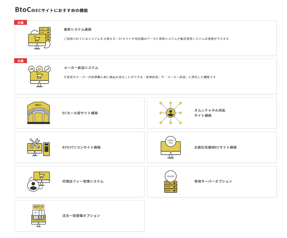 makeshopエンタープライズ紹介画像の2枚目