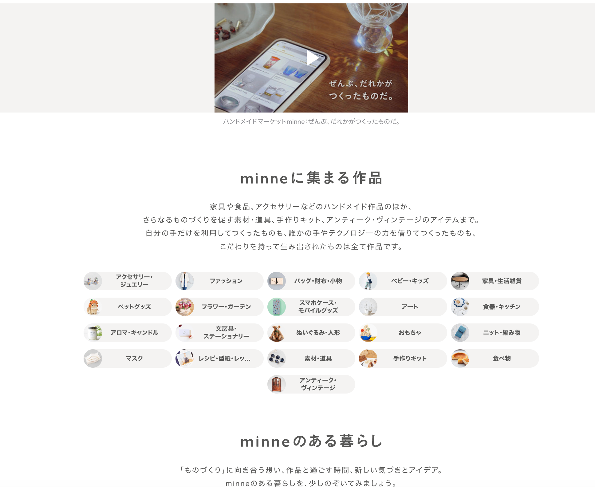 minne紹介画像の3枚目