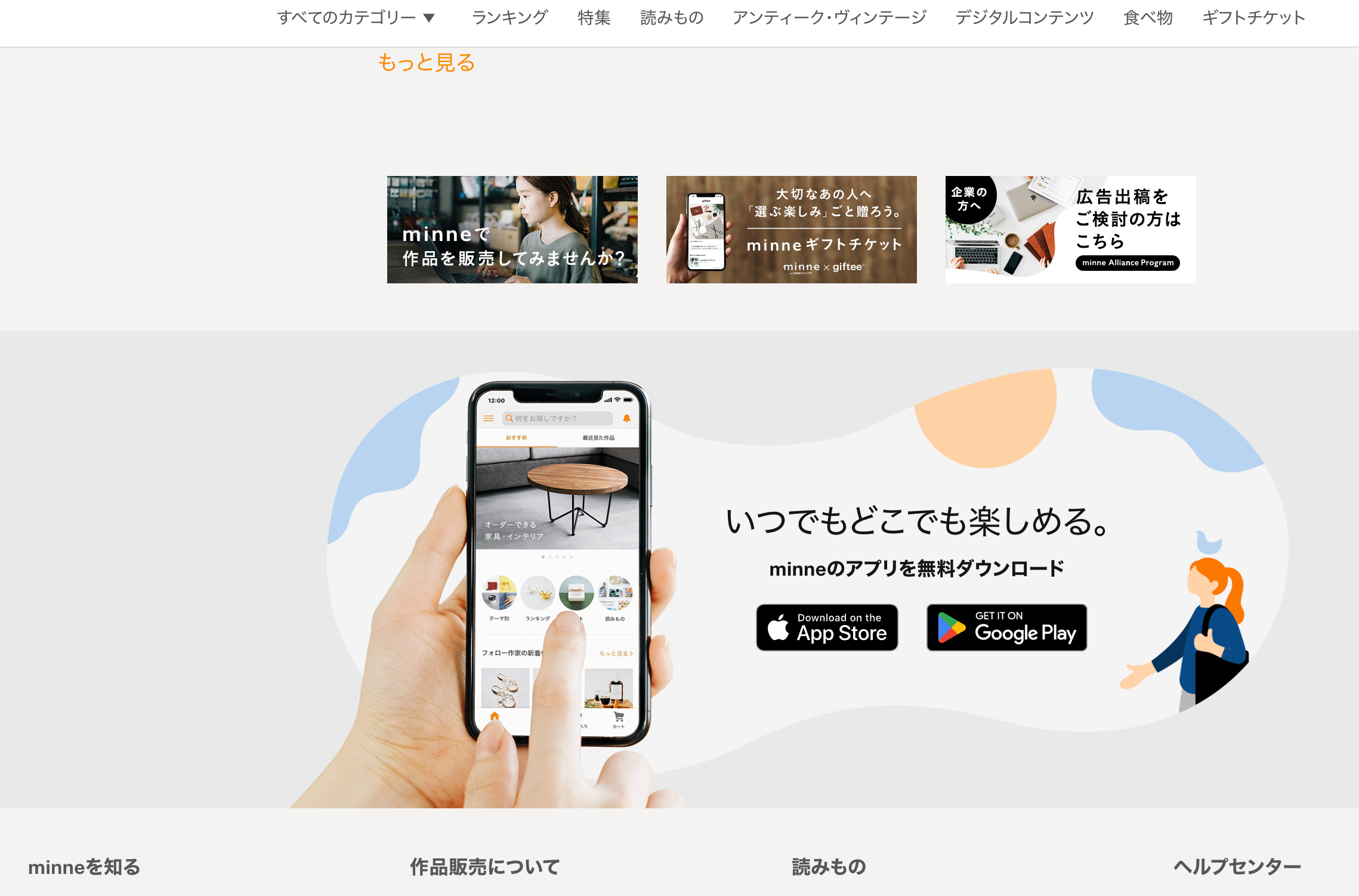 minne紹介画像の2枚目