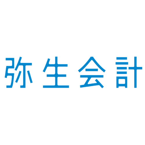 弥生会計の画像