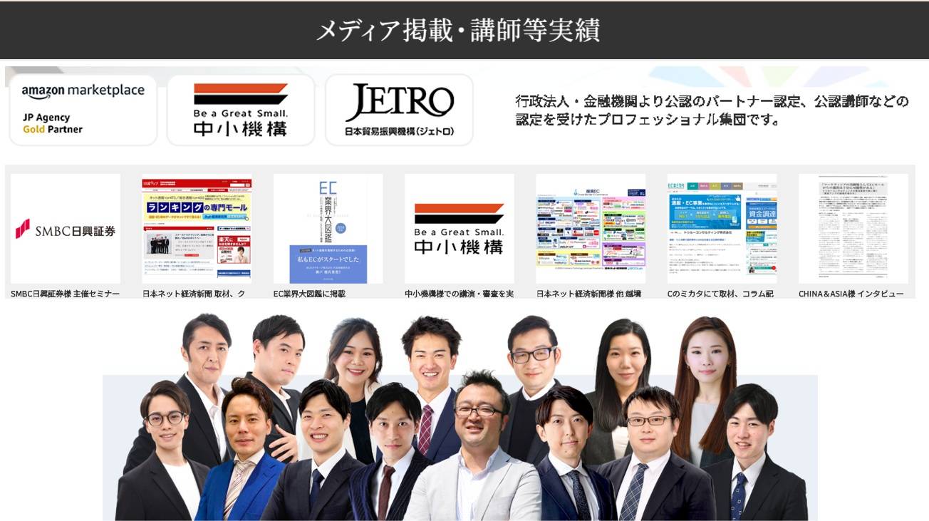 トゥルーコンサルティング紹介画像の3枚目