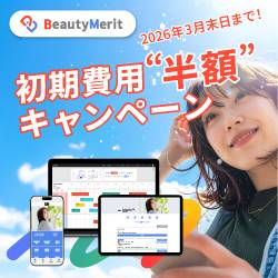 BeautyMerit