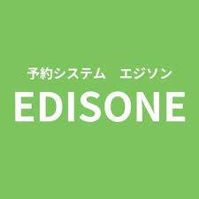 EDISONE予約の画像