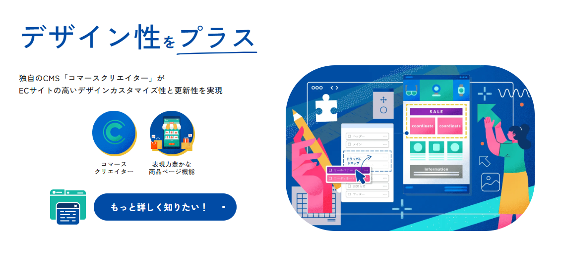 futureshop紹介画像の2枚目