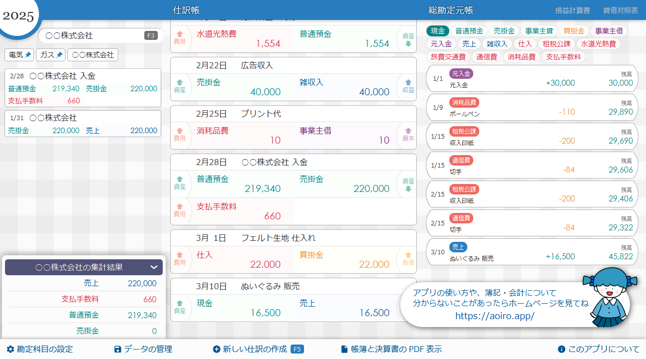 aoiro紹介画像の1枚目