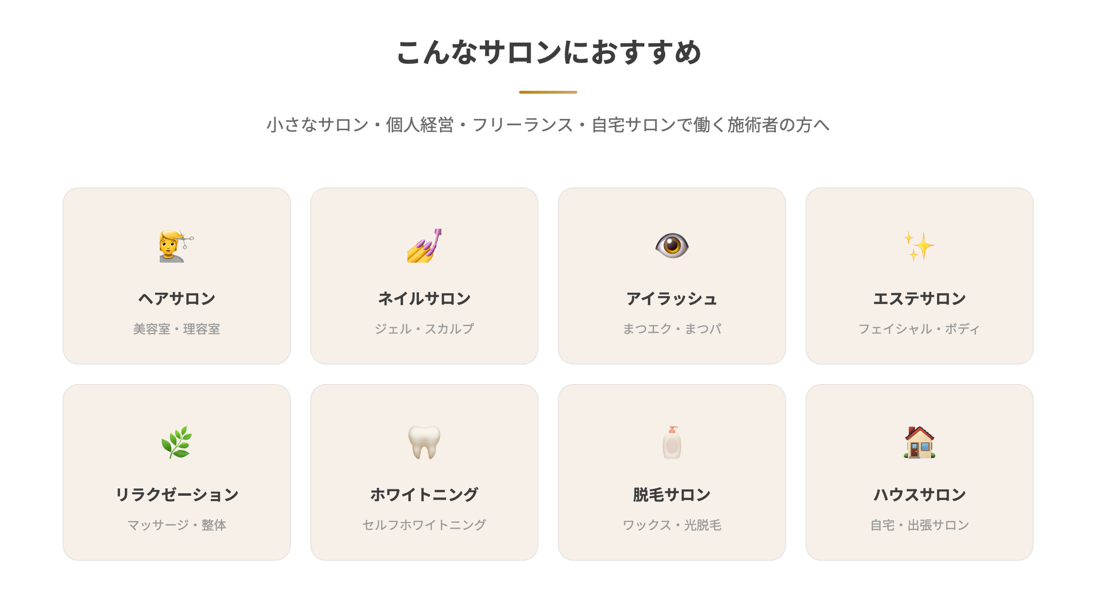 カルテナ紹介画像の3枚目