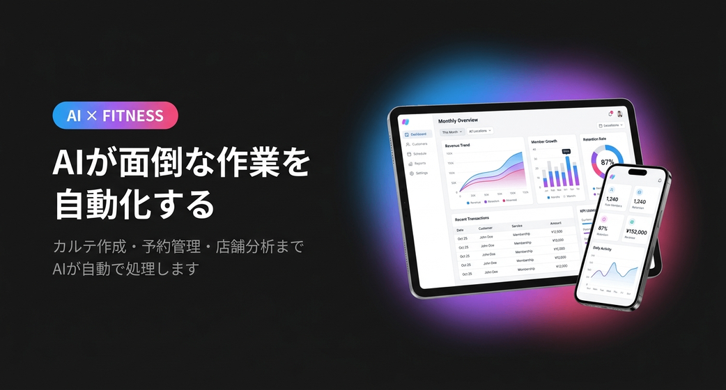 Gym's紹介画像の2枚目