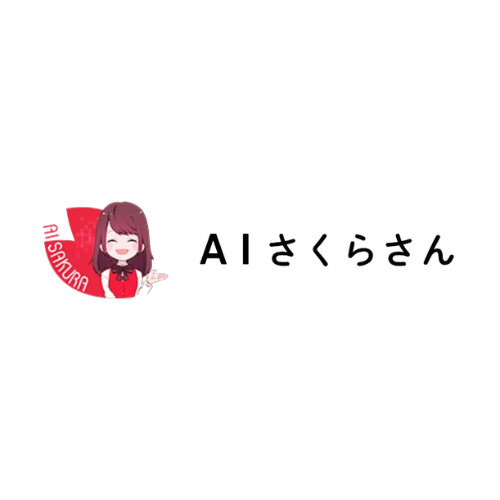 社内問い合わせさくらさんの画像